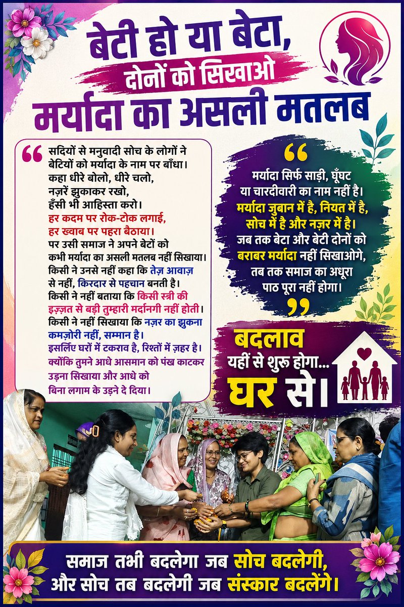 drPreeti21's tweet photo. https://t.co/sNToysykzX