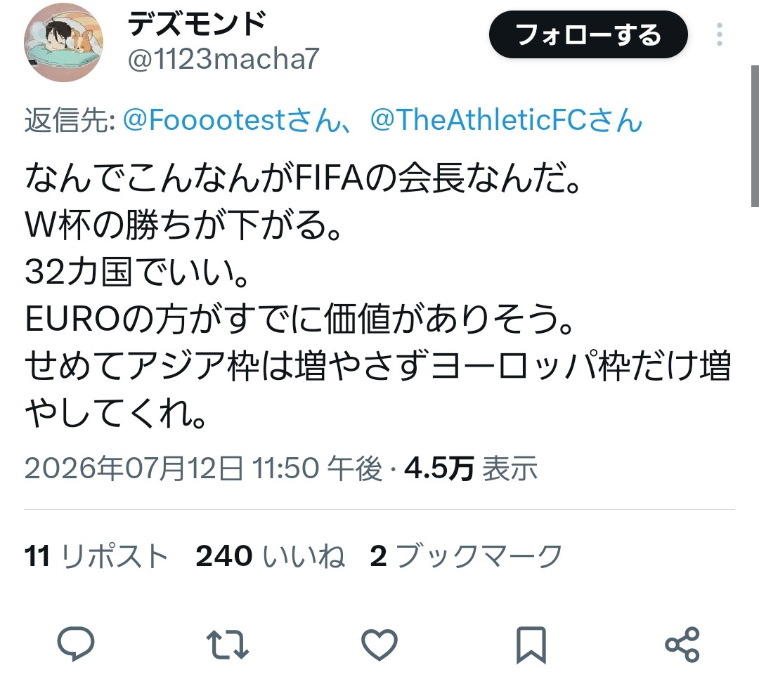 Aike4545's tweet photo. @Daigo19710314 @kasu180180 サッカーファンですよ。しかも、今回限らず前回のワールドカップでもアジア枠は減らせと言われてます。おじさん、そのスマホは色々と調べることも可能なんですよ https://t.co/hcvPdyza6n