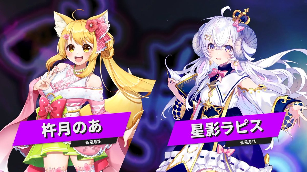 kinetsukinoa's tweet photo. うおぉぉぉぉぉぉぉ🌸✨
熱い夏がやってくる！！！！

今年もラピスちゃんと一緒に
チーム「蒼星月花」やっていくよ～💕✨

みんなで麻雀してあそぼ～🌸
詳しくは、主催めあちゃんのXへ🌟

#きみ夏宵あそび2 https://t.co/EFDWBPtrDC