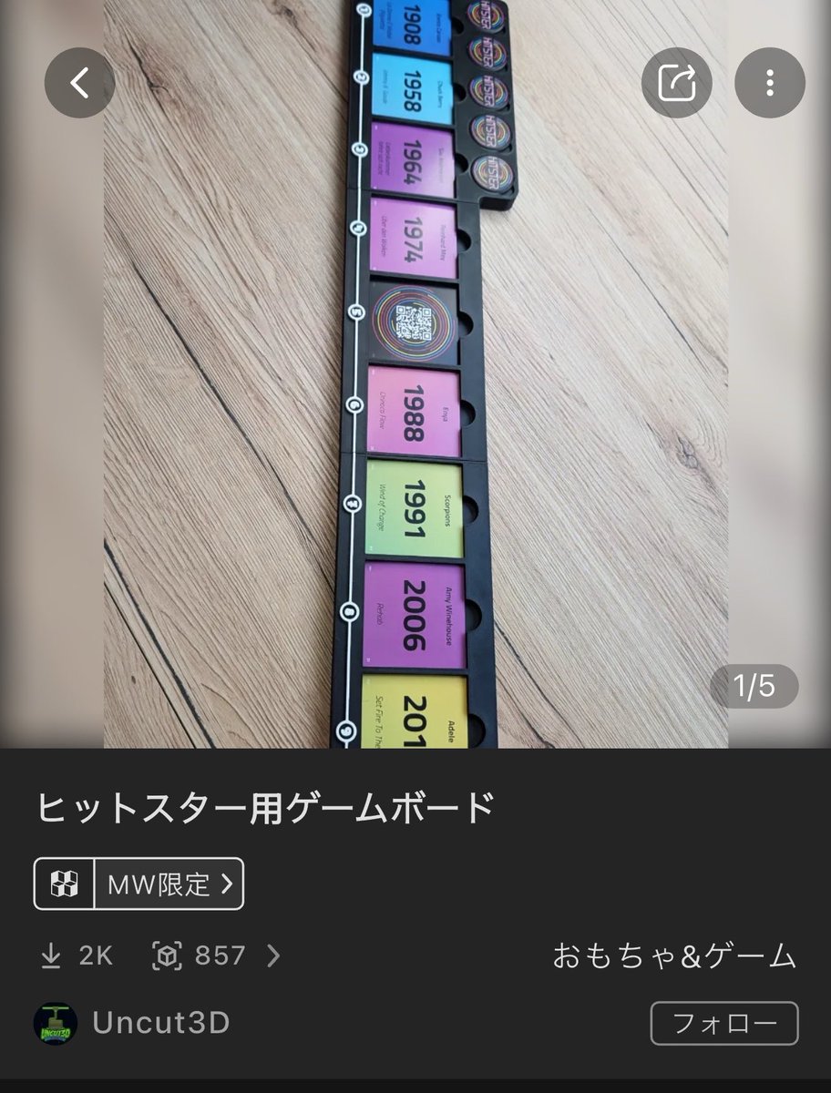 furuya_bg's tweet photo. オーガナイザー系をどんどん作成中

どれも良い感じ❗️
#ボードゲーム
#3Dプリンター 
#オーガナイザー https://t.co/NTBLaDUihN