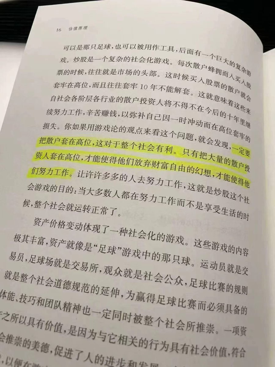房策 tweet media