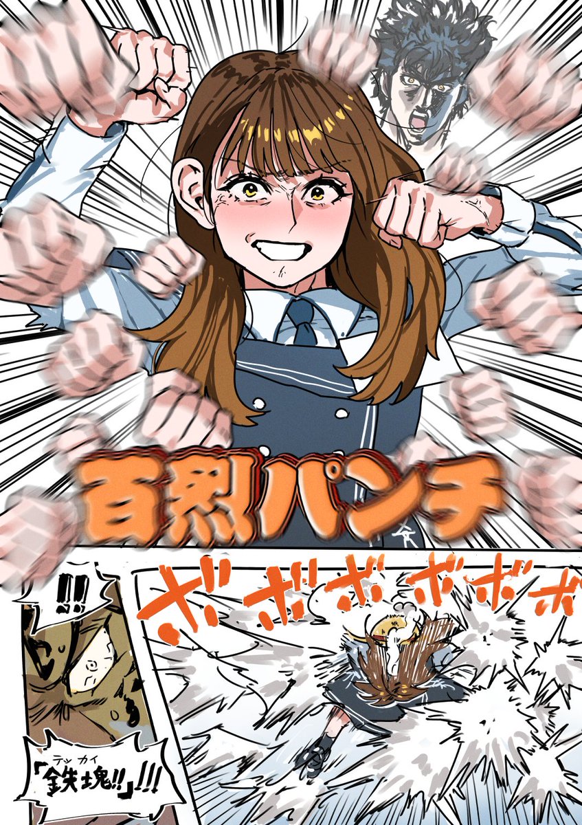 nzenzenzenze's tweet photo. みっちゃんの百裂パンチ最高！！！ https://t.co/4Pv0fVcW0w
