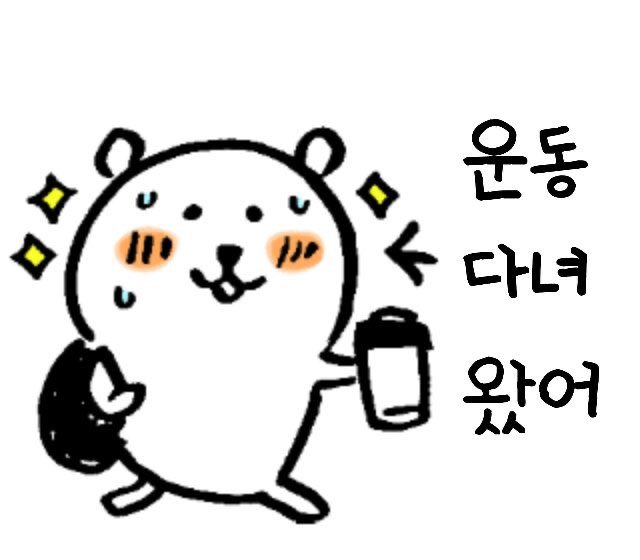 RangCommu's tweet photo. 회식 끝나자마자 러닝 하고 돌아오다
내일 비 온대서 오늘 안 뛸 수 없엇어... https://t.co/2An2uIsjmq