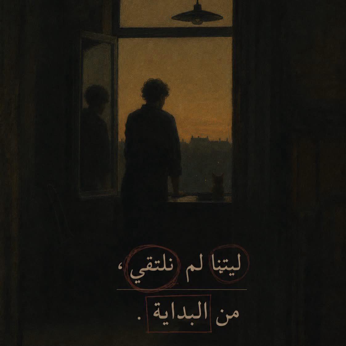 moha11asharf's tweet photo. ليتنا لم نلتقي من البداية. https://t.co/Qz1EZdJuRx