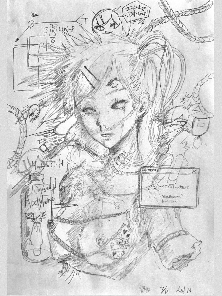 7/13(月)習作 #なんとか日記 #drawing