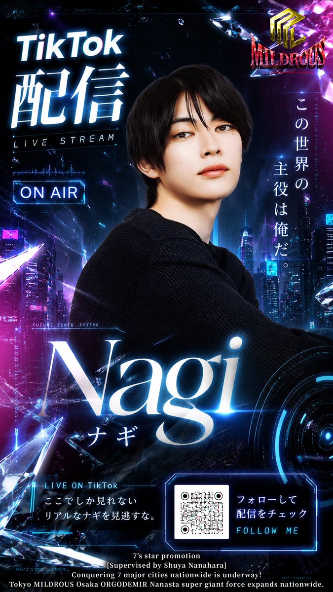 meisaikun_ai's tweet photo. 【 VISUAL SESSION 】

MEISAI × NAGI
《 @ERZYU9vAXLGAdXH 》

この一瞬が、誰かの記憶に残る夜になる。

画面越しでも伝わる熱量を届けます。

TikTokで会いましょう。
最高の時間をナギと一緒に✨ https://t.co/bbfABt8nEM