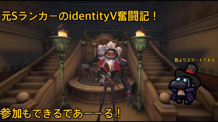 Duke_Cuervo8's tweet photo. 【第五人格/identityⅤ】元Sランカークェルボの奮闘記！　まったりのんびりやるである！【アイデンティティⅤ】#ライブ配信　#雑談配信 #参加型 https://t.co/M0y4Ow2fSe @YouTubeより
やるであーーる
第五してない人は雑談だ
おしゃべりしようぞである
#IdentityV 
#第五人格 https://t.co/yCk7LpFi6I