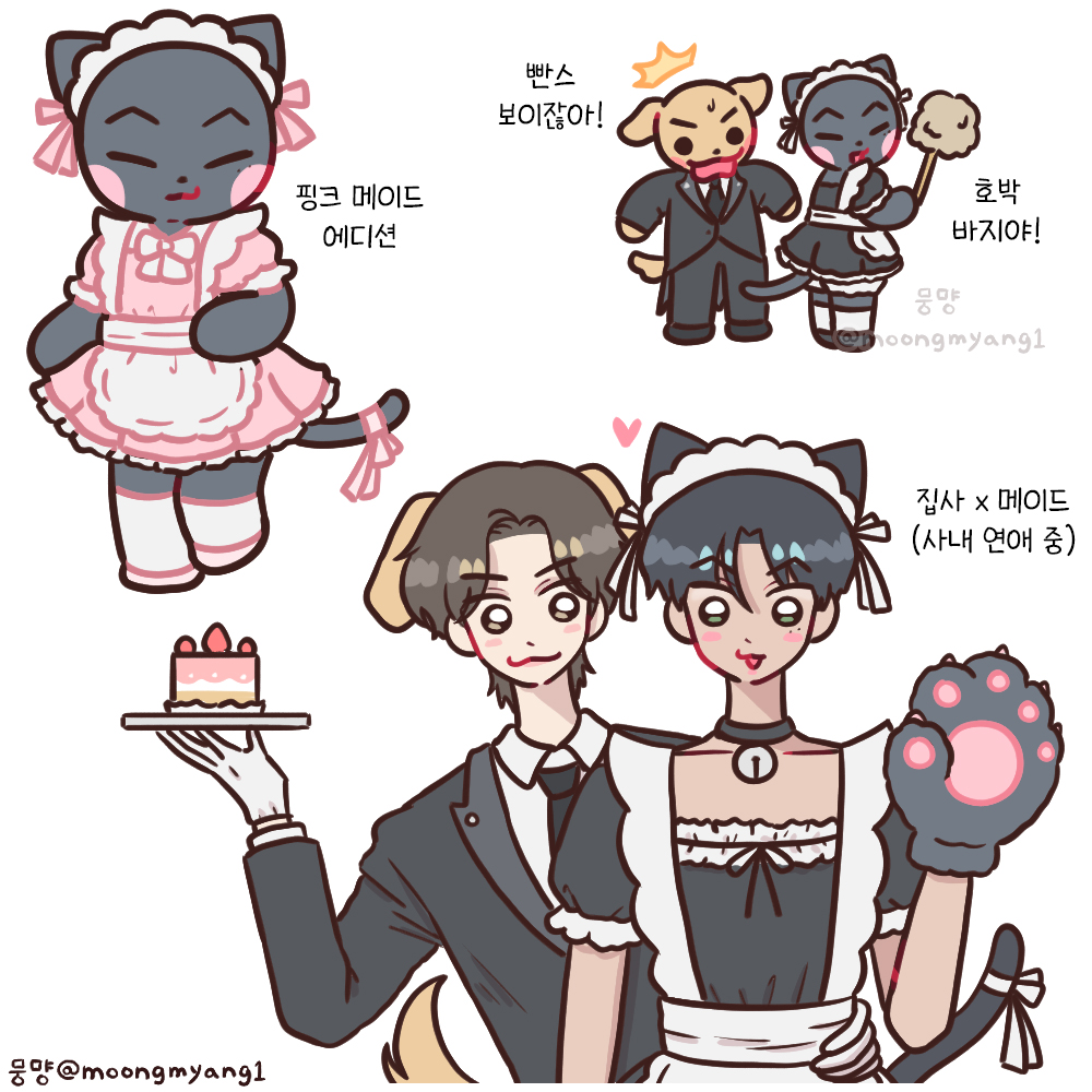 moongmyang1's tweet photo. 젴젱
집사 메이드 끄적 https://t.co/EpC0SspOxR