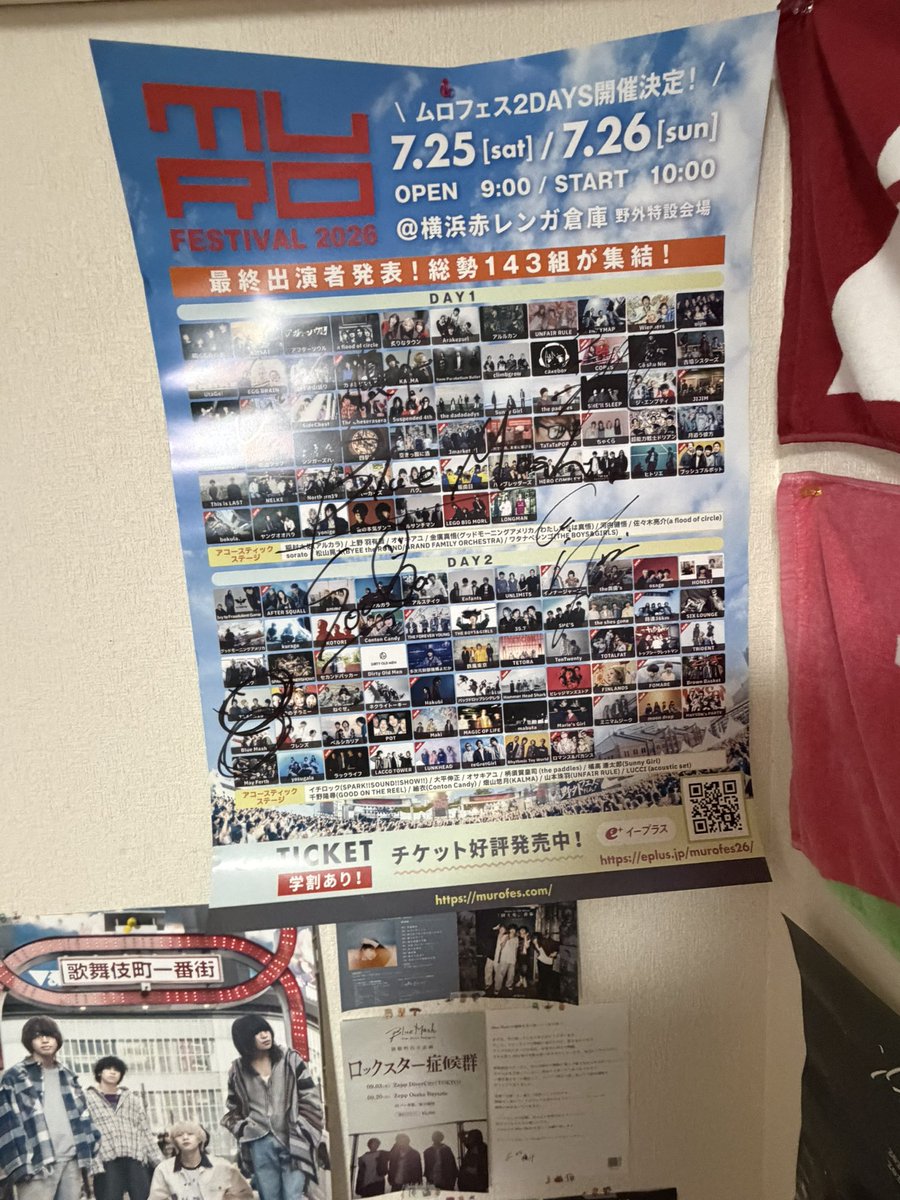 aiue_68's tweet photo. 届きました！大切にお家に飾ってます！ありがとうございます🥹 https://t.co/VtpWt5oVPO