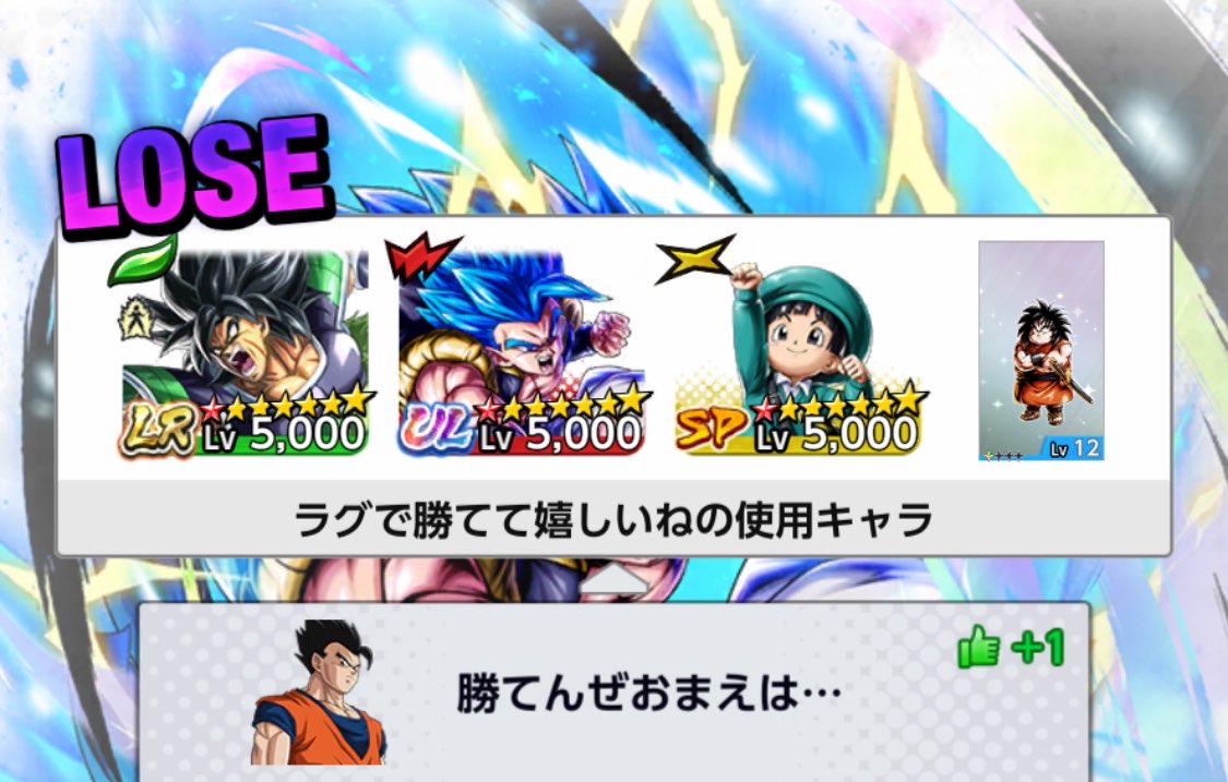 unknown830818's tweet photo. どのアプリもそうだけどこういう名前の奴って大体弱いよね https://t.co/HRCPEQwWTM