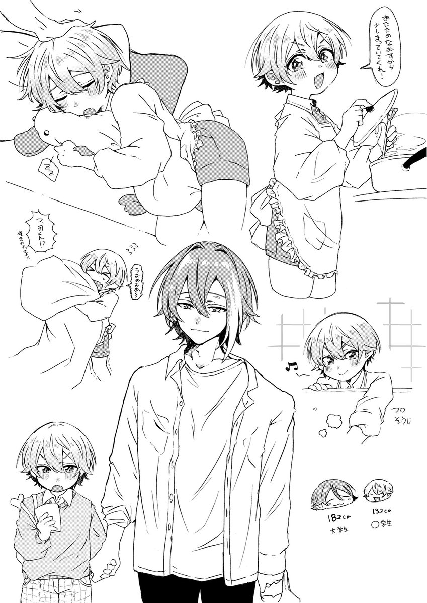 hunyahunya810's tweet photo. 幼妻🌟（🎈🌟） https://t.co/V2YloVvhmI