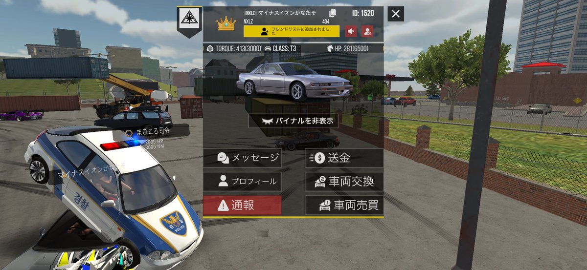 zun_mnk50's tweet photo. 昼間の2時から荒らし行為をして人のバイナル車にケチをつけるような人は本当に不快。 シロコの痛車に乗っている人に関してはそんな行動をすると、キャラや作品にも悪い印象がついてしまう。 好きなキャラを背負っているなら、そのキャラのイメージを下げるような行為は本当にやめてほしい。キモイ。 https://t.co/dbQAZ9kIMt