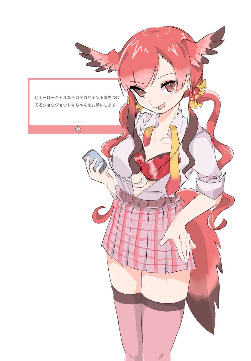 kamisamanosaba's tweet photo. ですけども！ https://t.co/xwTIW5If4I