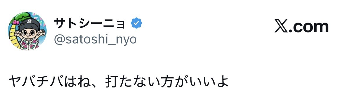 washo613's tweet photo. 【悲報】
『Lヤバチバ』、機種名通りしっかりヤバい https://t.co/rrqlbPdF0a