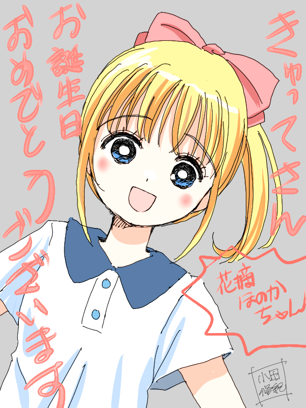 つぶあん (@tubuanko_m) / Posts / X