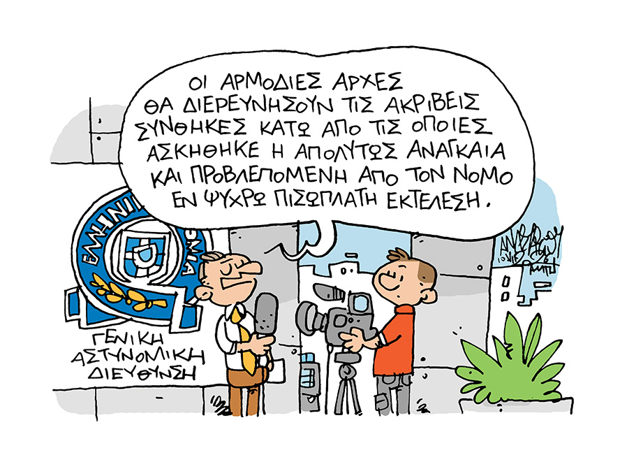 t_anastasiou's tweet photo. https://t.co/nXcEMLzqHI