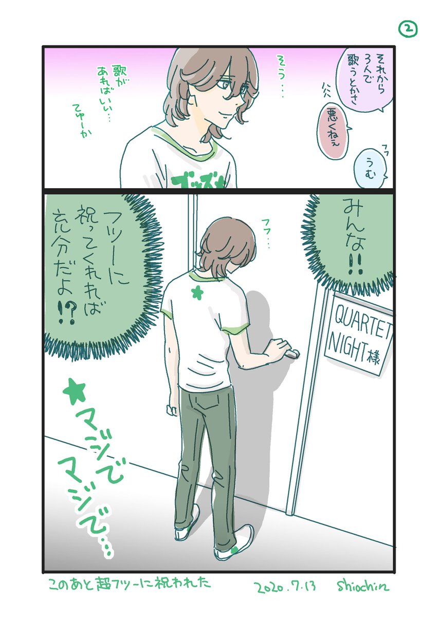 shiochin_x's tweet photo. 嶺二ハピバー🎂💚
6年前に描いたやつ再放流 https://t.co/oKH2IGaROF