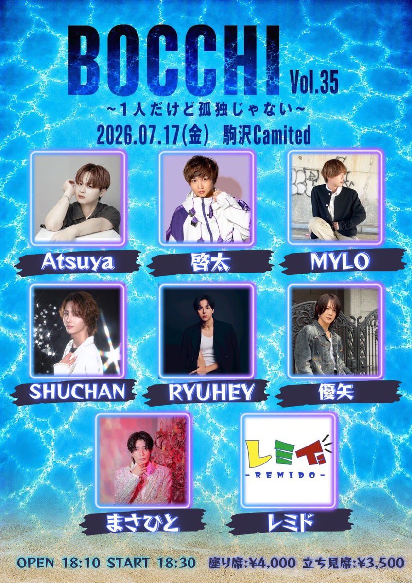 この日は浴衣での特典会を行いたいと思います！ また、『新曲』も急遽