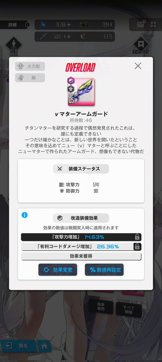 same_nikke's tweet photo. ﾄﾞｳｼﾃ… https://t.co/shYuSjwXA3