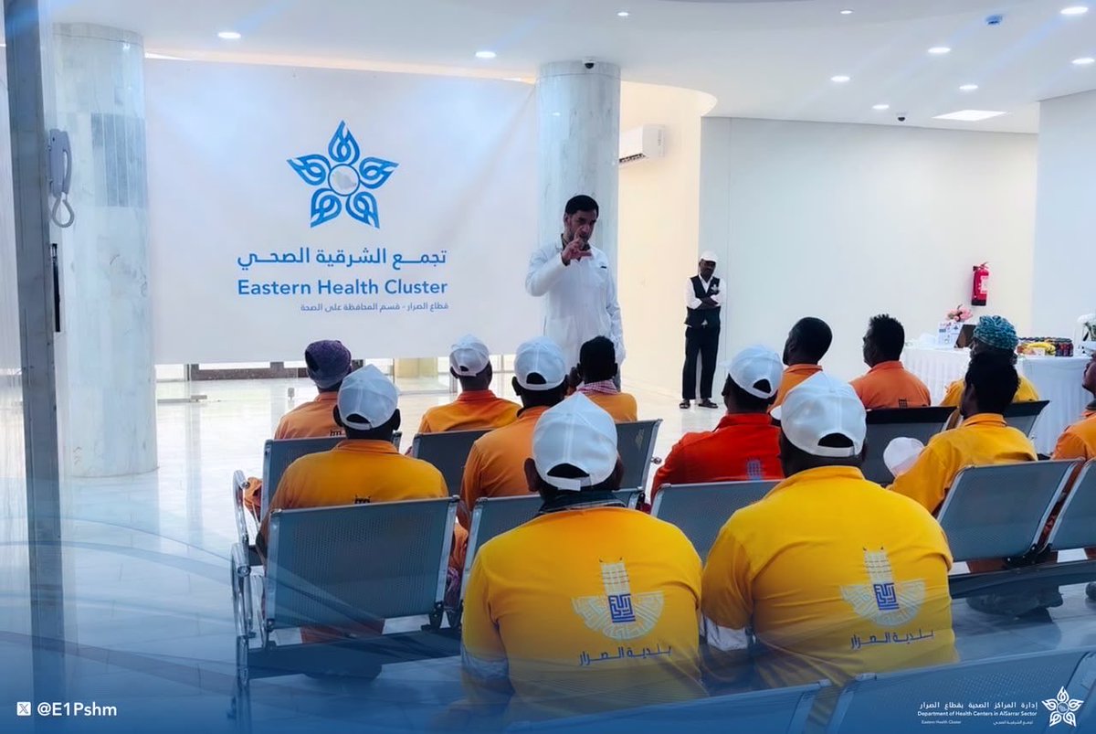 E1Pshm's tweet photo. ضمن حملة #صيف_بصحة نفذت إدارة مراكز الرعاية الصحية بالصرار أحد مكونات #تجمع_الشرقية_الصحي وبالتعاون مع بلدية #الصرار مبادرة “سلامتك من حرارة الصيف” تضمنت محاضرة توعوية باللغة الهندية وركناً تثقيفياً وتوزيع هدايا توعوية بهدف الوقاية من ضربات الشمس والإجهاد الحراري. https://t.co/YlBOv38OWB