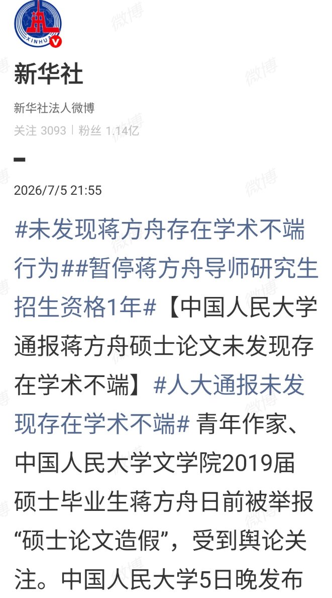 伊利丹 tweet media