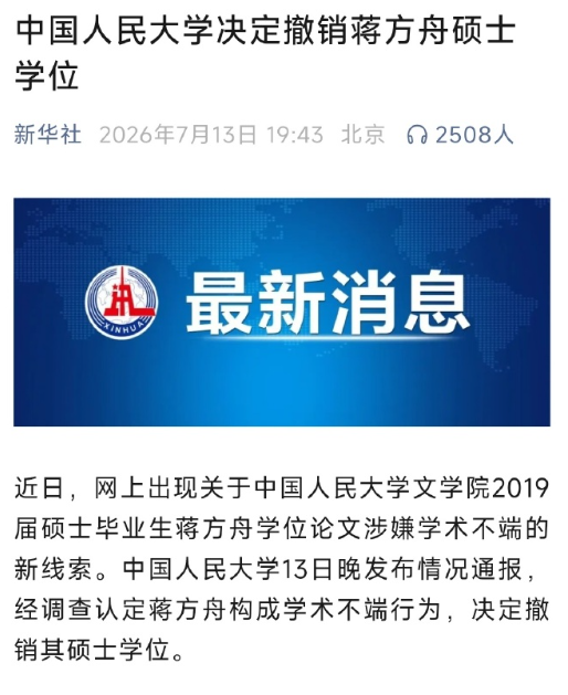 伊利丹 tweet media