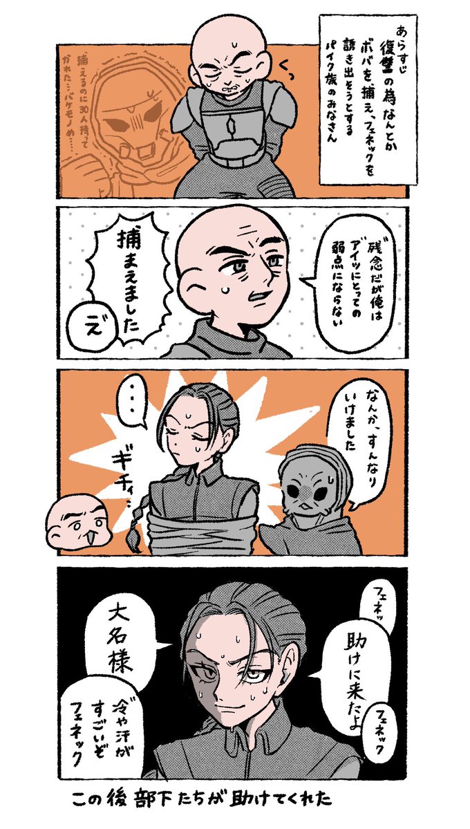 nandemo3321's tweet photo. ふぇネキは動揺なんてしません https://t.co/CSpV9sXzOz