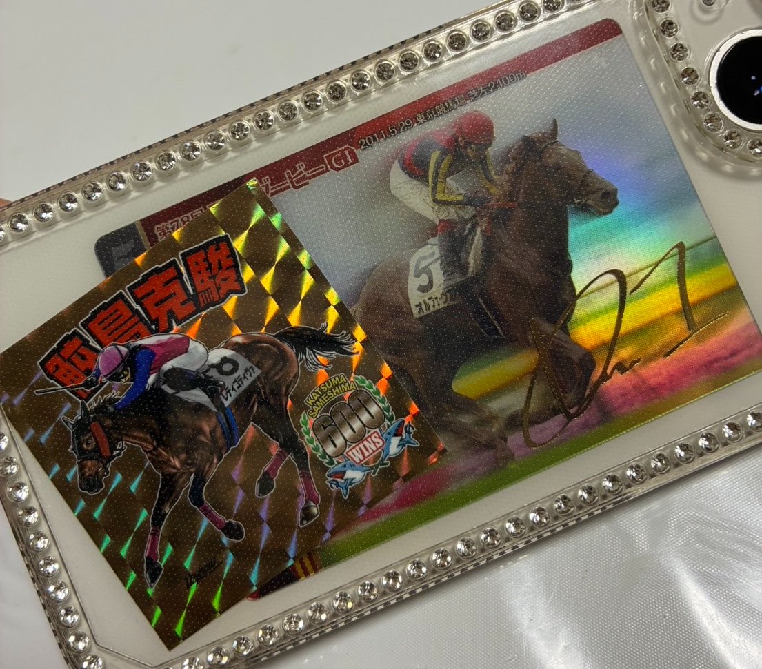 c_0029_'s tweet photo. 早く京都と阪神開催してほしいなぁ〜
今は暑いから毎週家で競馬🐎💨

そして私のiPhone裏✌️💓
大好きな克駿とぞえさん🥰 https://t.co/BWZd5kz05N