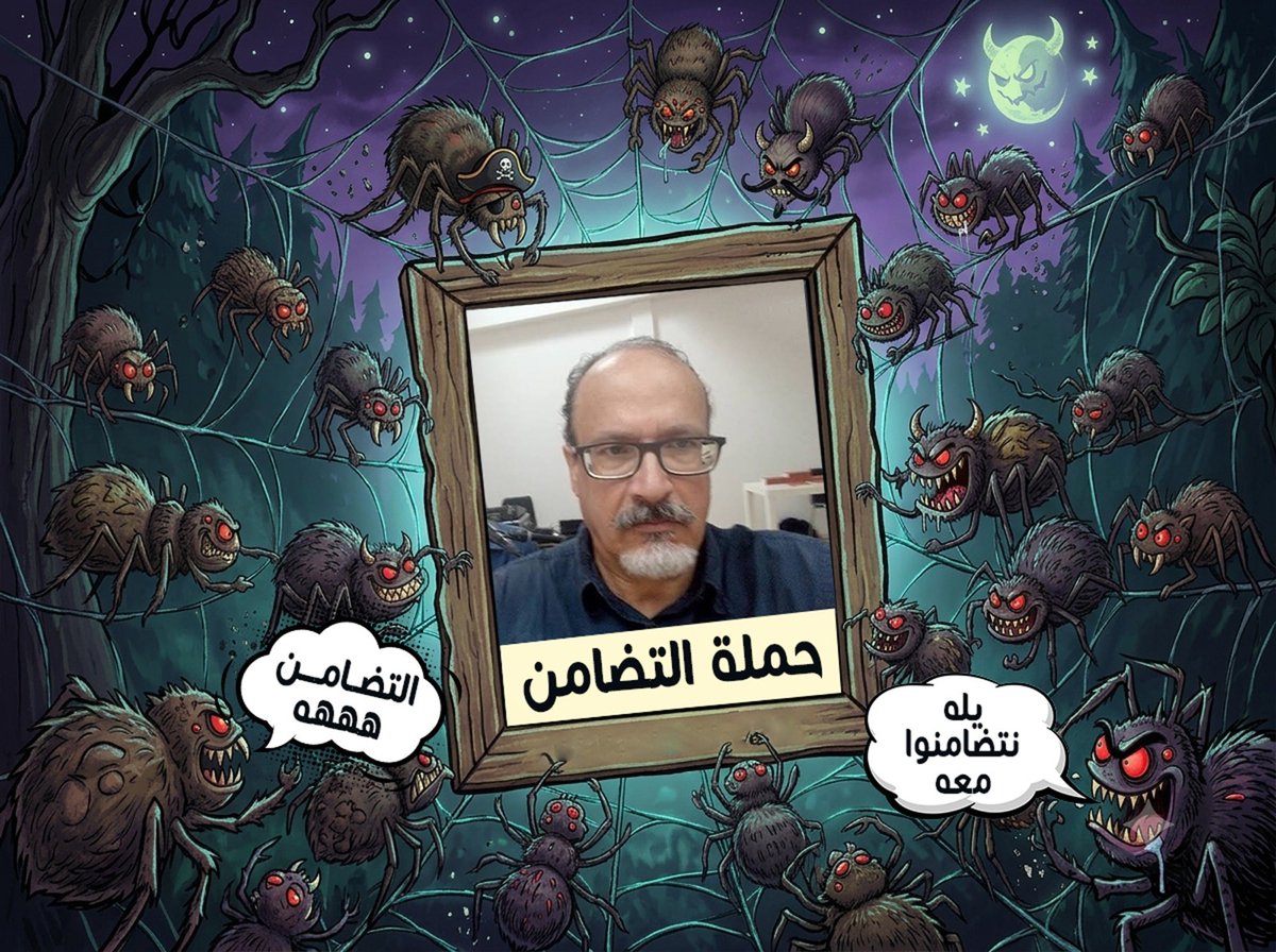 YOUSSEFMIKHTARI's tweet photo. 1/6.. ما إن يذكر اسم لمرابط حتى تنطلق الجوقة نفسها، بالخطاب نفسه، واللغة نفسها، وكأنها لا تنتظر معرفة الوقائع بقدر ما تنتظر فرصة جديدة لإعادة إنتاج سردية الاستهداف.
إنها جوقة لا ترى في الشكايات المدنية سوى تفاصيل مزعجة، ولا تعترف بحقوق المشتكين، ولا تكلف نفسها عناء احترام المساطر https://t.co/ZEAgWnPaSQ