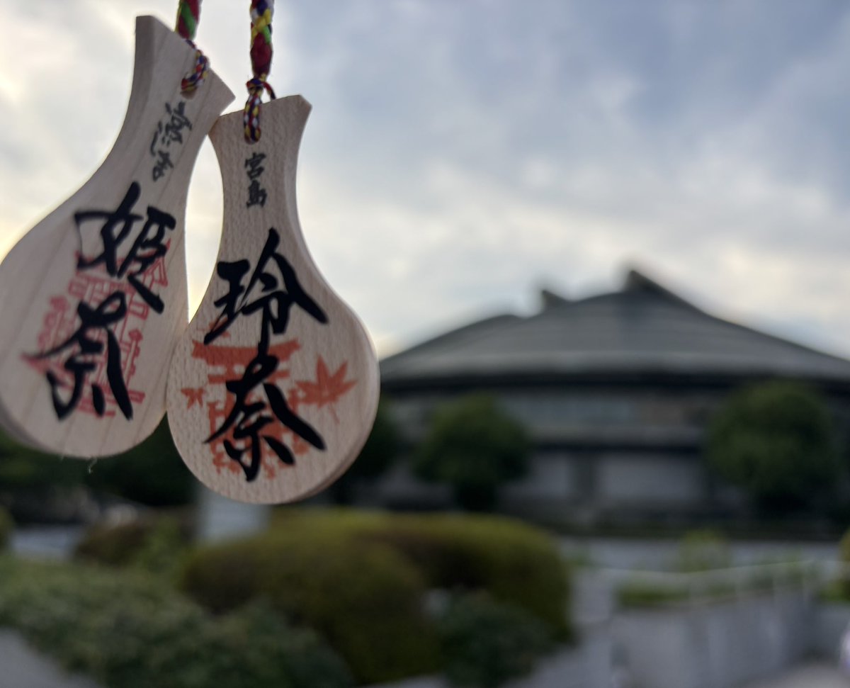 r___k___23's tweet photo. 広島2日間楽しかった〜 https://t.co/JInS3FXmuO