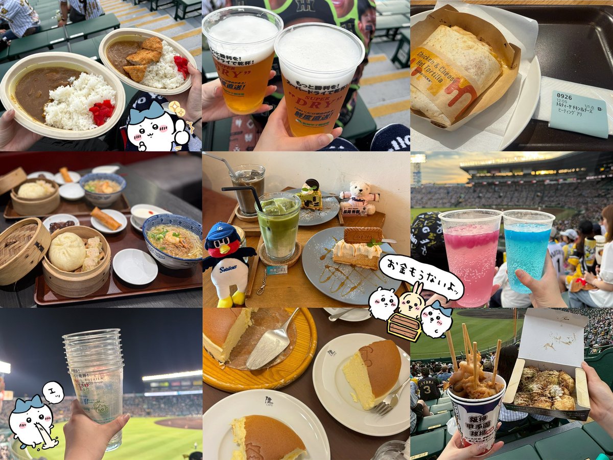 sa_iiiys's tweet photo. 2026.7.11sat 12sun

初甲子園球場✨️試合はボロボロだったけど周りの人たちがオモロ関西人でたのしい2日間だった🙂‍↕️💫

3日目は空港の時間まで一緒にいてくれてありがとう〜♡本当だいすきです、、❣️また酔っ払おうね❕❕🩶 https://t.co/OtS0tPjAR7