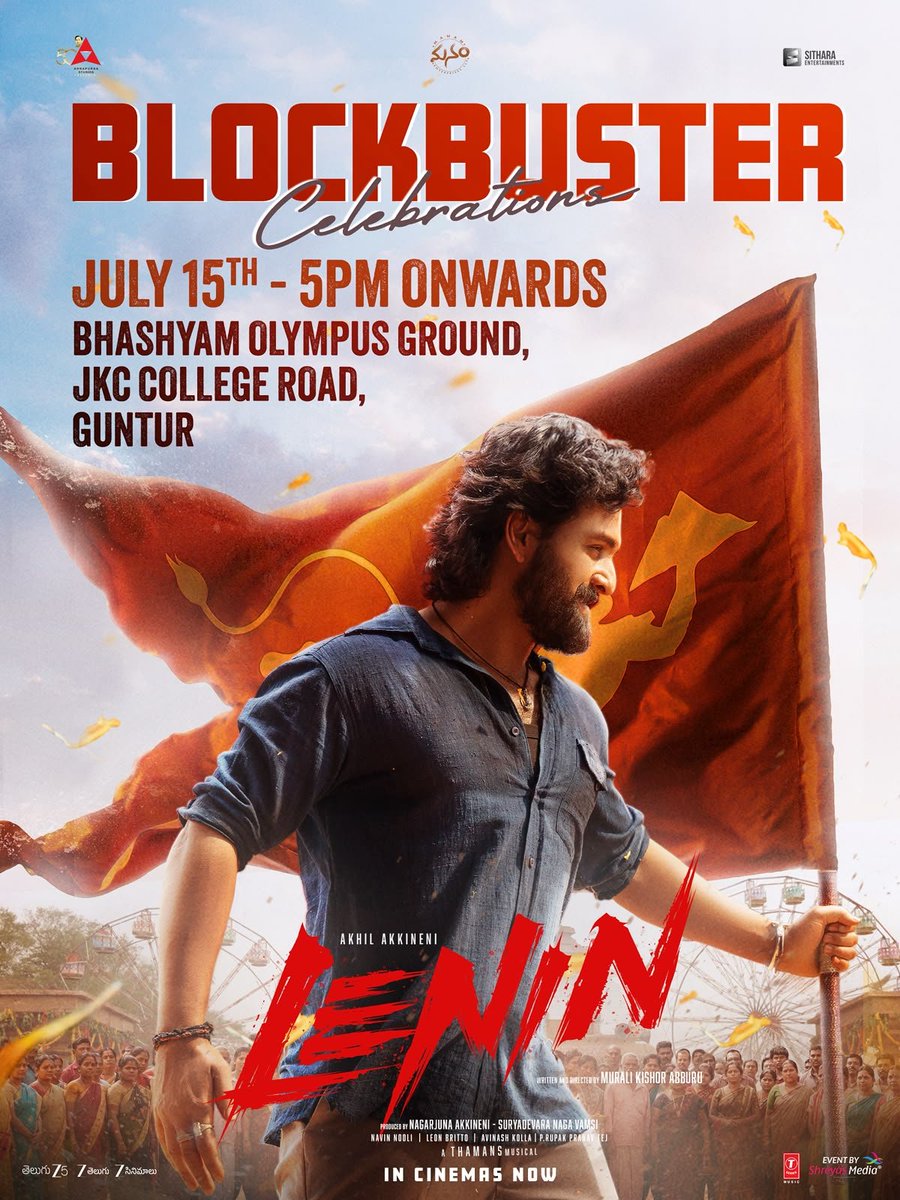 TrackTwood's tweet photo. #LENIN Success Celebrations at Guntur on July 15th

#BlockbusterLENIN  
@AkhilAkkineni8 #BhagyashriBorse https://t.co/tNIObBscCY