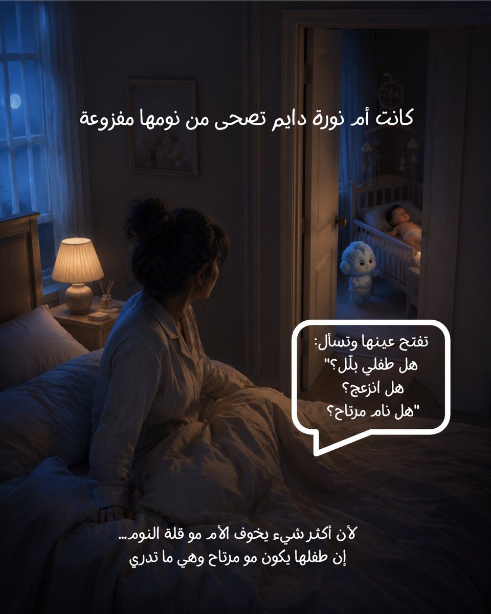 JniniDiapers's tweet photo. 🧸🤍 مو بس حفاضة… هي راحة تطمّن قلبك.لأن كل أم تتمنى تعرف إن صغيرها مرتاح حتى وهي مو جنبه. ✨مع جنيني… راحة طفلك ترافقه في كل لحظة. 💙#جنيني #حفاضات_أطفال #راحة_طفلك https://t.co/CE8Tpt9bgD