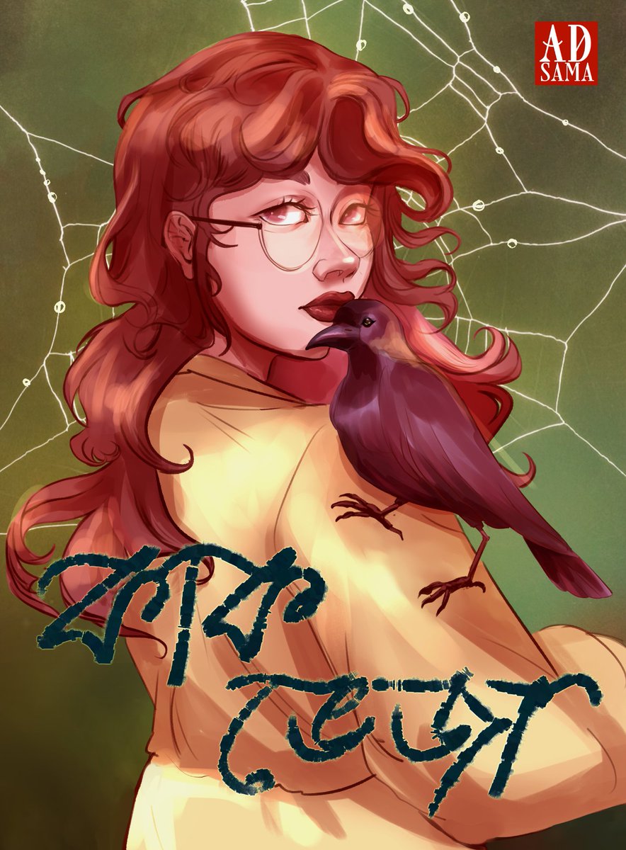 adsama707's tweet photo. কাকভেজা (Drenched like a Crow)
My short comic that follows a girl saving a newborn crow chick after it fell from it's nest. 
Time goes on and seasons change. One day, when the girl is trapped in the middle of a storm, a familiar figure emerges to return the kindness. 
#comics https://t.co/0A9zpExJFP