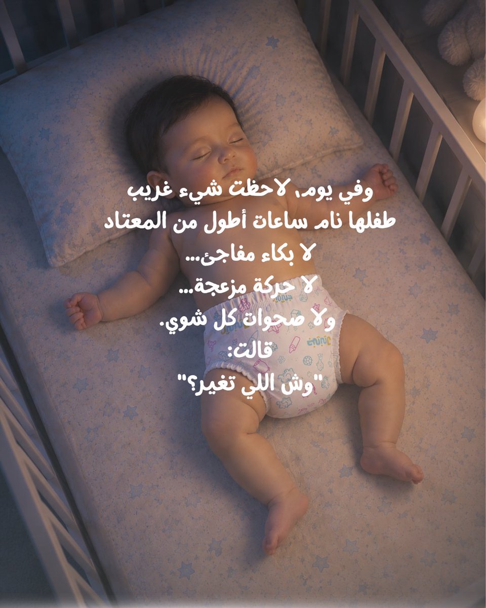 JniniDiapers's tweet photo. 🧸🤍 مو بس حفاضة… هي راحة تطمّن قلبك.لأن كل أم تتمنى تعرف إن صغيرها مرتاح حتى وهي مو جنبه. ✨مع جنيني… راحة طفلك ترافقه في كل لحظة. 💙#جنيني #حفاضات_أطفال #راحة_طفلك https://t.co/CE8Tpt9bgD