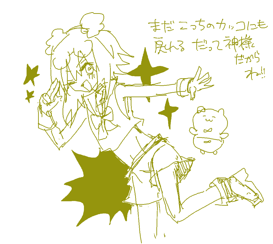 ppsycho02's tweet photo. https://t.co/seKI6E07SU