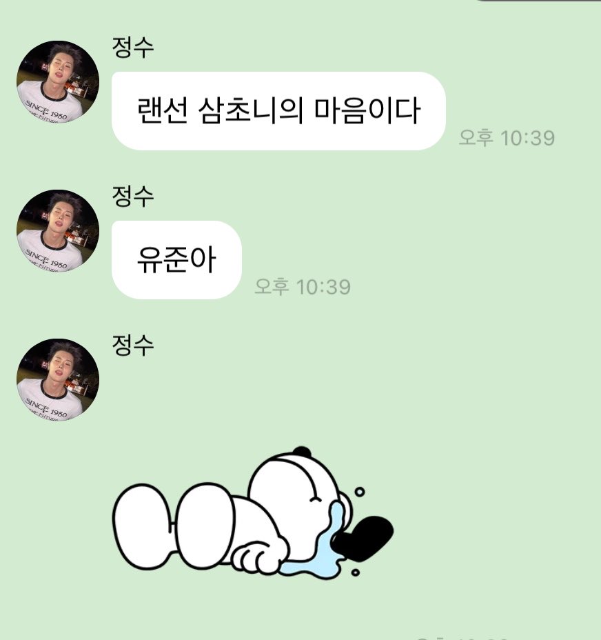 깨봉이 tweet media