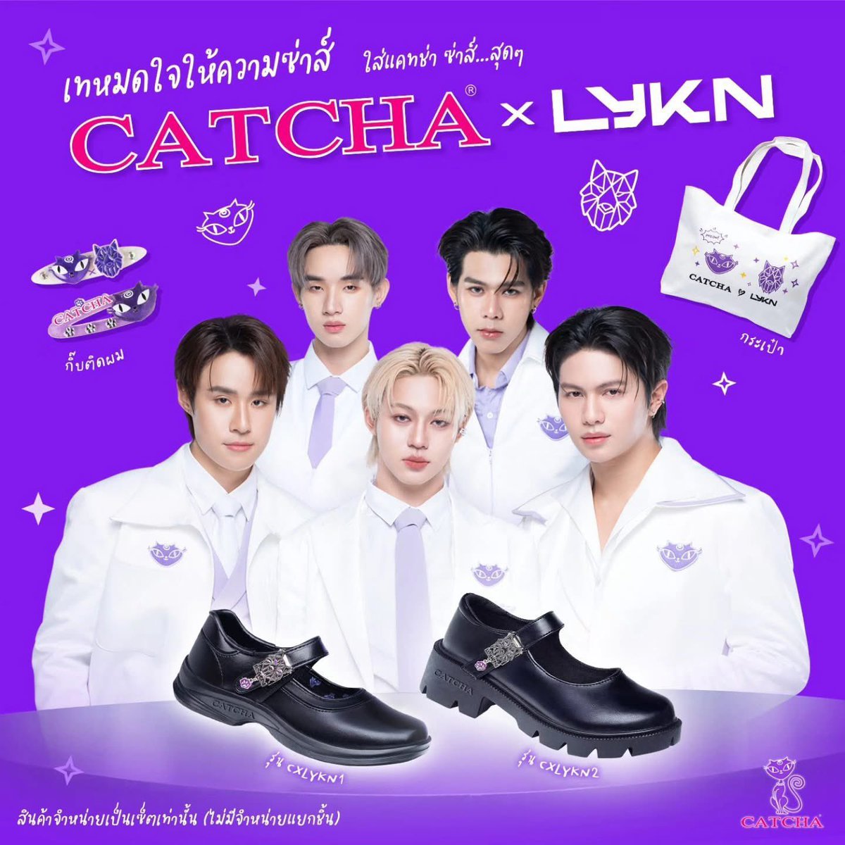 bearda_'s tweet photo. ให้บริการเช่ามือถือ 📍 UNION MALL

#CATCHAxLYKN   📅 20 July

iPhone17promax 690฿✅
Vivo x200pro 490฿✅

นัดส่ง-คืนเครื่อง หน้างาน
สนใจจอง dm สอบถามได้เลยค่ะ
#Catcha #แคทช่า #รองเท้าแคทช่า #แคทช่าซ่าส์สุดๆ #LYKN #ตลาดนัดLYKN https://t.co/T2J0SS4PTc