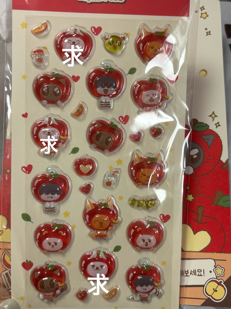 waffle0510's tweet photo. ヘイアップルマーケット
3D STICKER  3Dステッカー　
ボンドロ　プルバトゥ　シール

譲バムグッ（ボムギュ）
フムニャリン（ヒュニンカイ）

���ヨンモン
郵送交換で探しています🙇切り取り方歪です🙇‍♂️シールは台紙から剥がしてない物希望です。2個づつ纏めて出来る方優先します

#txt交換#PPULBATU https://t.co/01tj0ik3yV