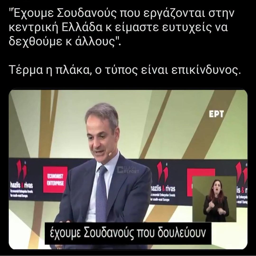 OTHON DRAKATOS tweet media