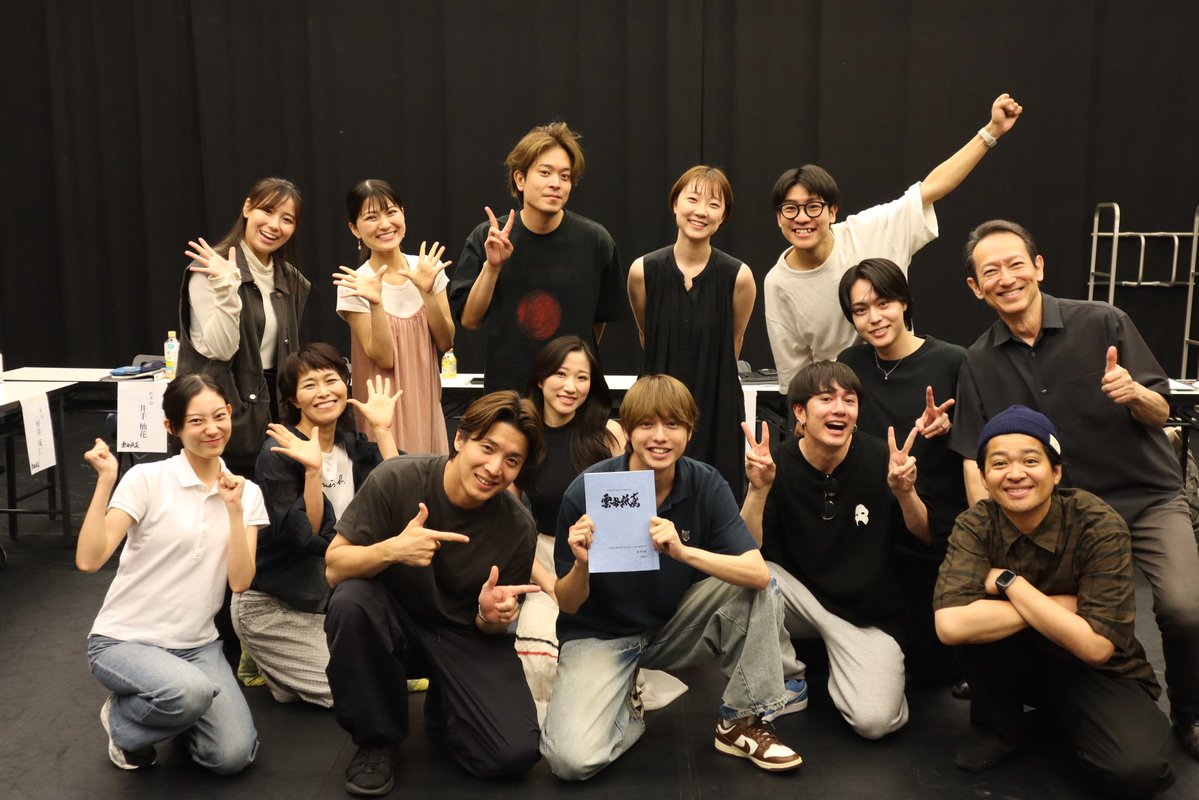 junichigorilla's tweet photo. #雲母紙鳶 the musical
稽古本格スタートしております🪁
作品も音楽もそしてカンパニーも
半端なく楽しい！
是非とも観にきて頂きたいです😊
よろしくお願い致します！

チケット🎫はこちら💁‍♂️
https://t.co/GWrCJv98PF https://t.co/dugSMkMhVD