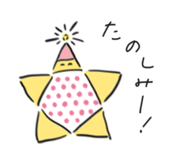 meary_works's tweet photo. 今日は「ふくしま桃の日」🍑
桃、おいしいですよね〜😋果物って野菜よりも旬の時期にしかお目にかかれないし、絶対に旬が美味しいから、季節を追って美味しく頂く、これ一択！
桃よ！こっちに来たまえ！！🍑⌒⌒🤲

#イラスト #LINEスタンプ #ゆるい絵 https://t.co/yI7CNW3LZf