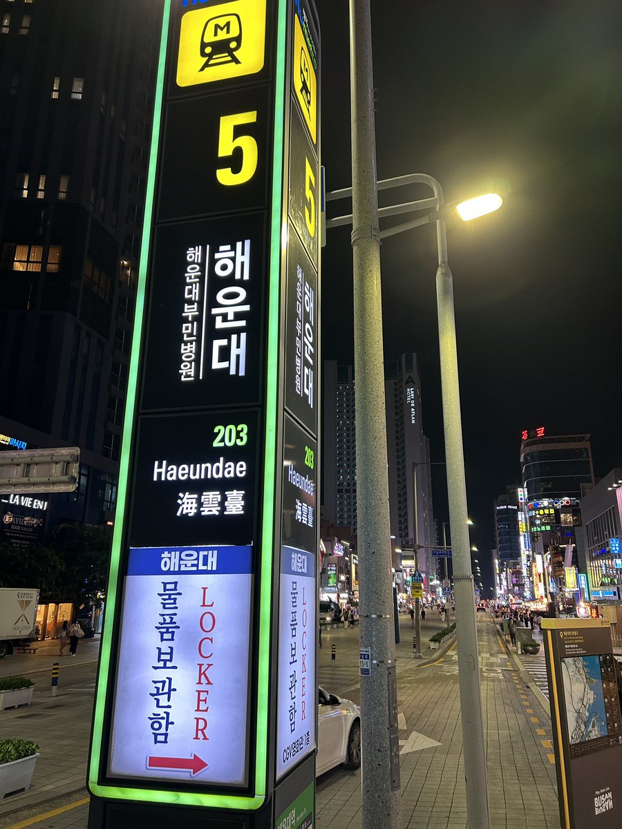 백나라 tweet media
