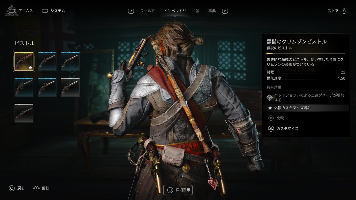 takeabra_game's tweet photo. ドレイクの衣装を着てこの男の赤の似合わなさを再確認。
この衣装だと髪型がお団子になるのがお気に入りなのでミラージュの時みたく染料で染められるように出来ないかしら。 https://t.co/vvaMsh1owI
