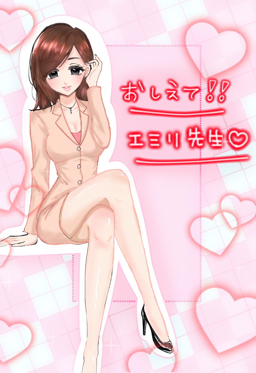 んにィ…フミィ… tweet media