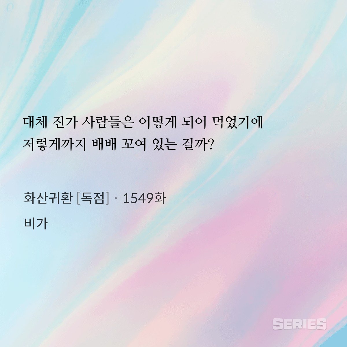 F_MUT_'s tweet photo. 그리고 이것들....진가놈들 이쯤되면 역시 진초백이 문제인게 맞다 https://t.co/0DMVJEPpfZ