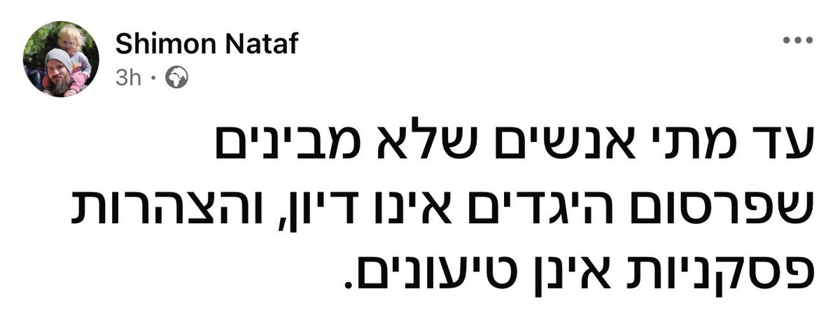 Or Carmi • אור כרמי tweet media