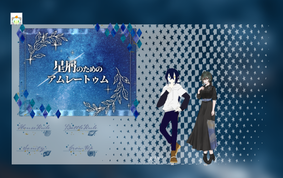 younami_6me1's tweet photo. クトゥルフ神話TRPG
『星屑のためのアムレートゥム』
　   レプリカントの葬列 継続

　KP/KPC：ゆなみ /レイ

 　PL/PC：あや 様 /レオ

エンド1　両生還にて終了

「…わかってるよ、これからも一緒だ、相棒。」 https://t.co/9Q5JZWDebn