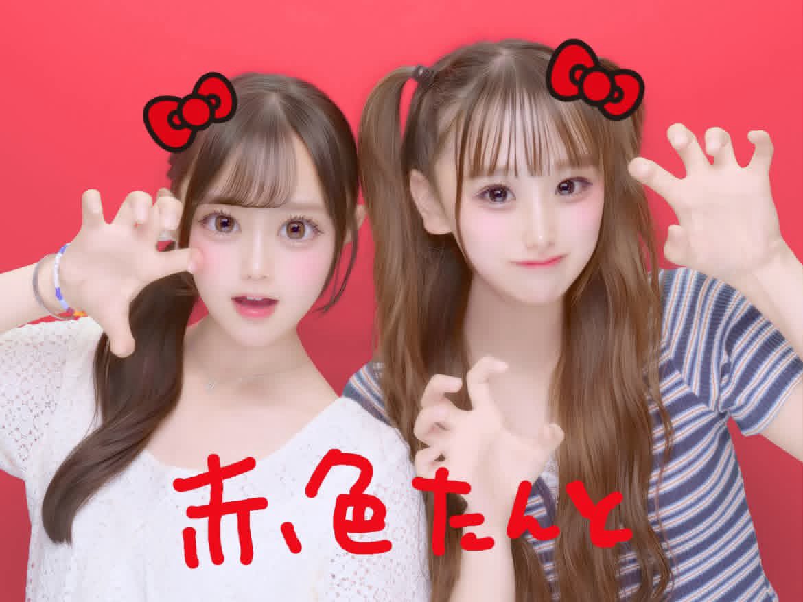 s_aiko09's tweet photo. この前@Miamea1115 ちゃんとご飯に行ったよ❤️❤️めっちゃ盛り上がって時間足りなかったーー🥲🥲また遊ぼうね♪
これはパーってことで^_^
#あいことあいこ #せいちゅん #UniTia https://t.co/zowAAP453U