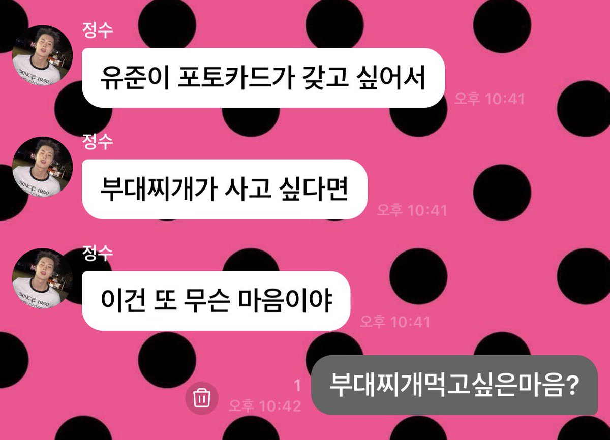 꾼만이 tweet media